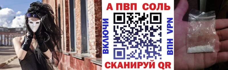 A-PVP СК КРИС как найти shop Telegram Сорск MEGA вход