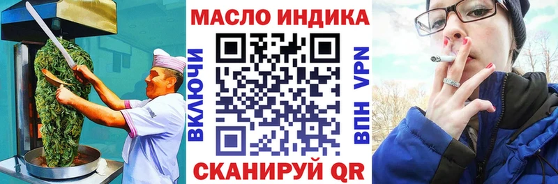 цена   блэк спрут ТОР  Canna-Cookies конопля  Сорск 