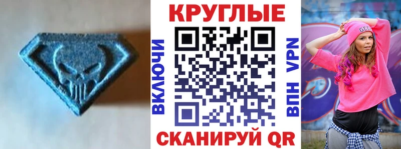 Ecstasy Philipp Plein  магазин  наркотиков  Сорск 