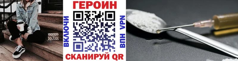 продажа наркотиков  Сорск  Героин белый 