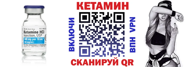 Кетамин VHQ  дарнет шоп  МЕГА онион  Сорск 