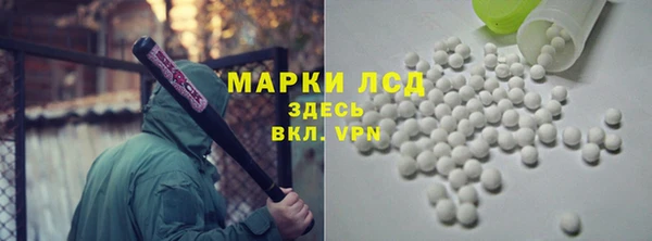 каннабис Балахна