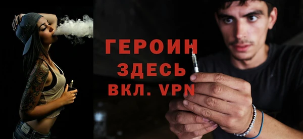 бошки Баксан