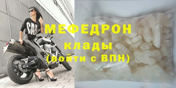 кокс Саяногорск