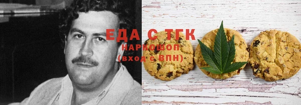 бошки Баксан