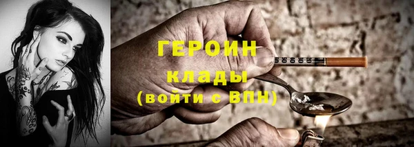 бошки Баксан