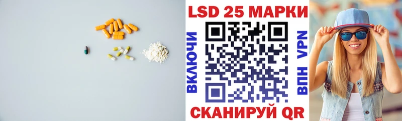 Лсд 25 экстази ecstasy где купить Сорск
