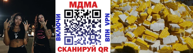 MDMA молли  дарнет шоп  MEGA сайт  Сорск 