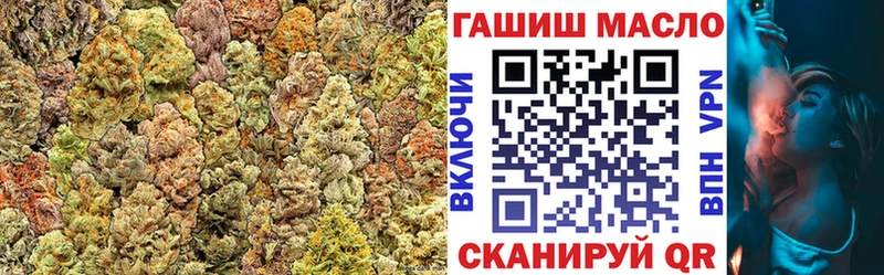 ТГК гашишное масло Сорск